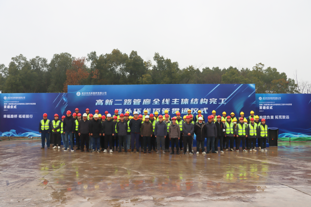 喜報！高新二路項目綜合管廊全線貫通！